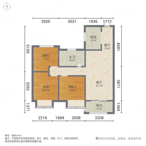 金辉城市广场3室2厅1卫88㎡南北65万