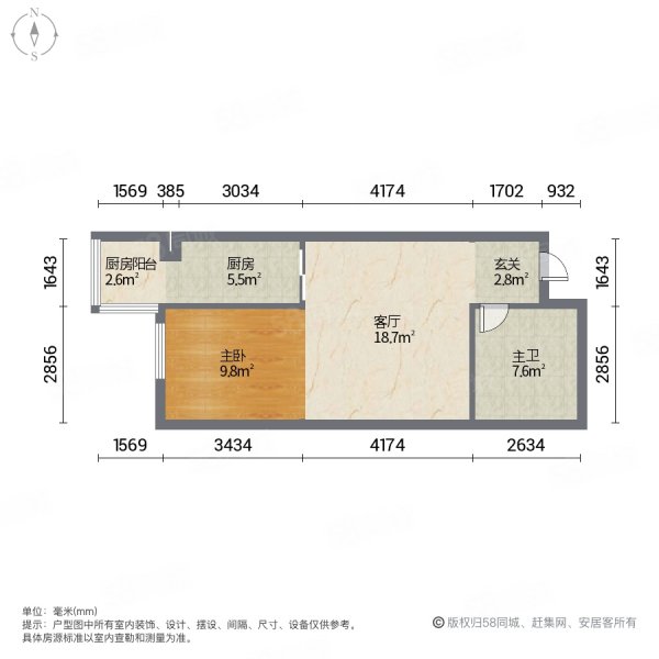 学府经典(三期)1室1厅1卫51.74㎡南70万