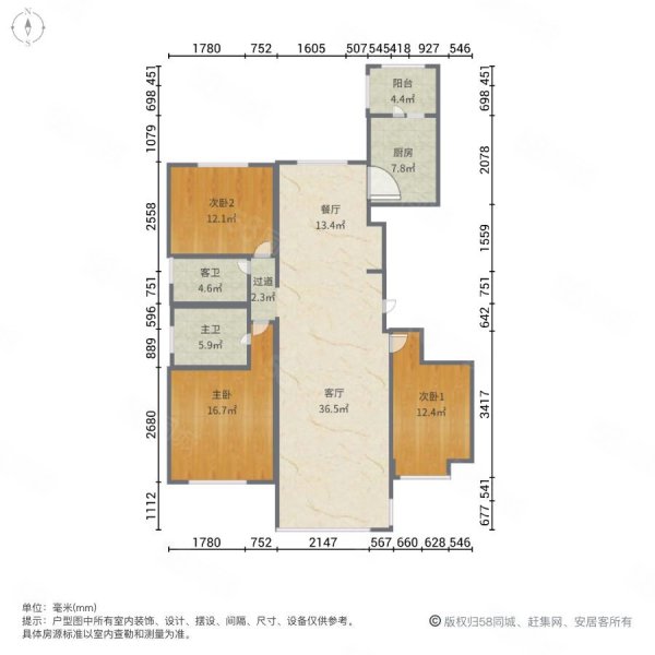 鲁商松江新城3室2厅2卫172.76㎡南北169.8万