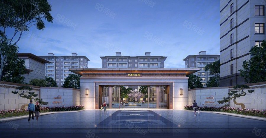 名邦鲲鹏御府润园