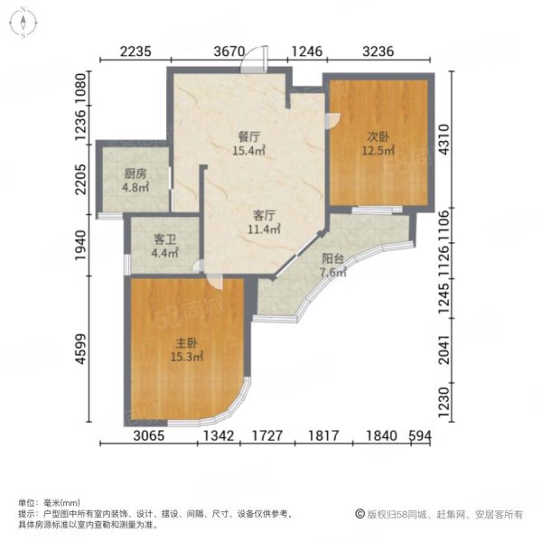 郁金香岸(公寓住宅)2室2厅1卫95.3㎡南265万