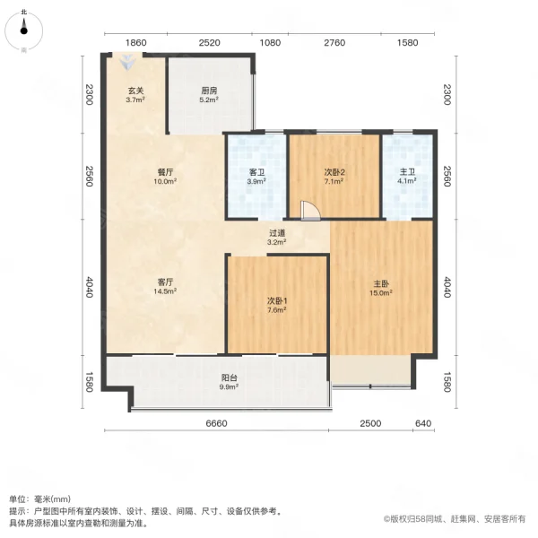 碧桂园翘楚棠3室2厅2卫123.47㎡南53万
