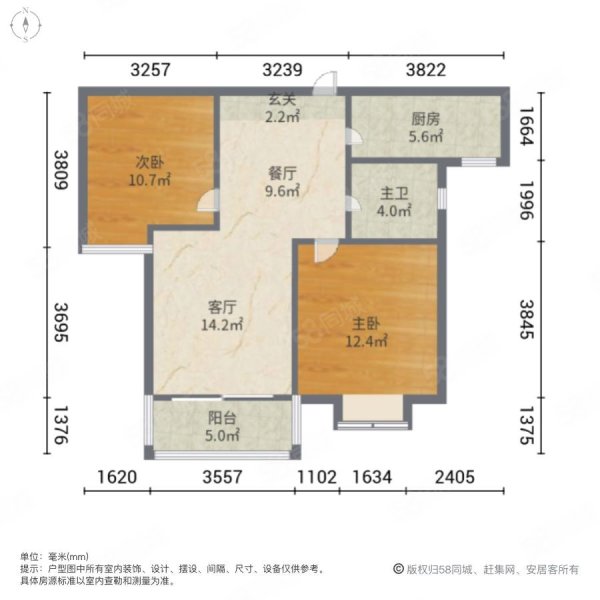 米兰诺贵都(公寓住宅)2室2厅1卫89.36㎡南北284万