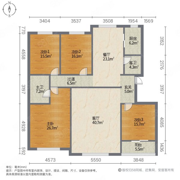 长城花苑4室2厅2卫230㎡南北290万