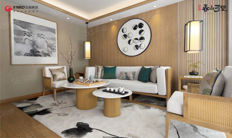 梦享春山可望商办2室1厅56㎡68万二手房图片