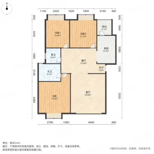 丽阳天下3室2厅2卫117㎡南北75.8万