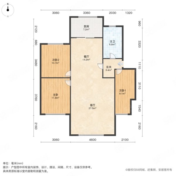 城建新村3室2厅1卫140㎡南北49.8万