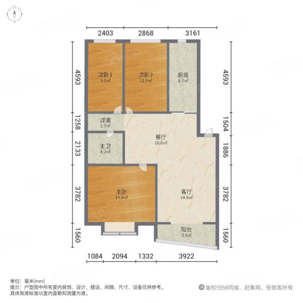 西水新港3室2厅1卫111㎡南北72万