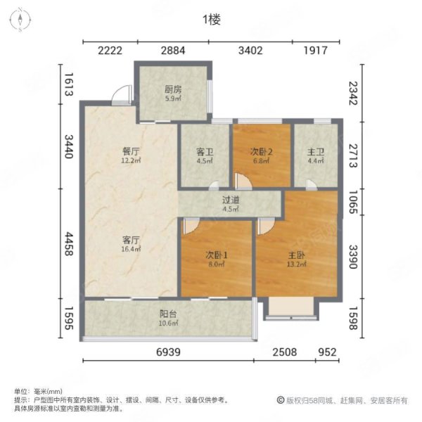 华润阜阳中心朗府3室2厅2卫108.9㎡南北72万