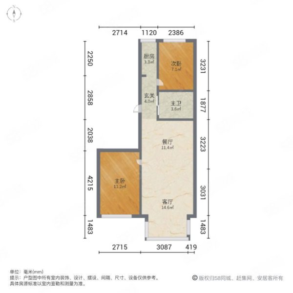国王花园2室2厅1卫97㎡南北56万