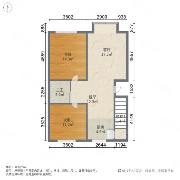 吴中印象(一期)4室1厅1卫150.07㎡南北135万