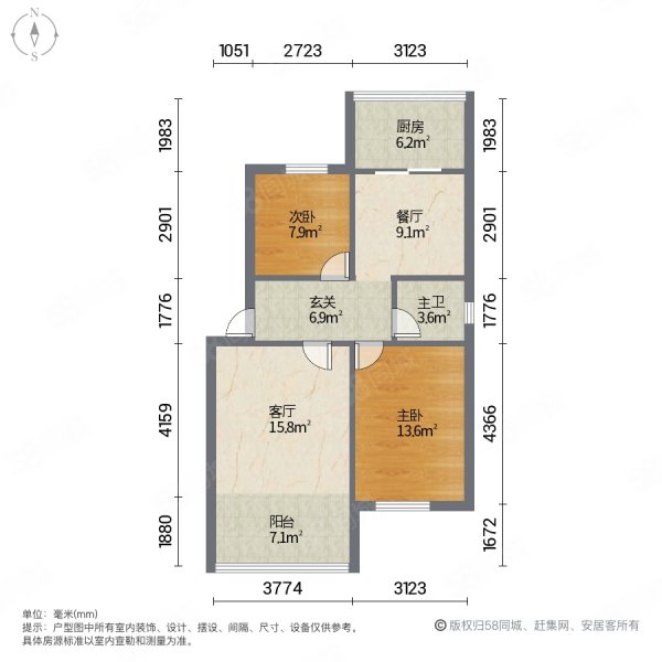 辰信小区2室2厅1卫80.33㎡南北115万