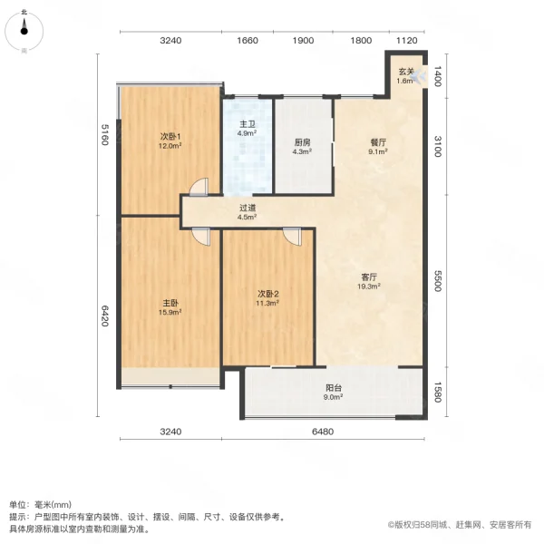 北京城房时代樾府3室2厅1卫92㎡南北45.8万