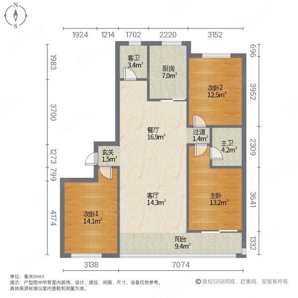 百合新城锦兰园3室2厅2卫127.7㎡南北119万