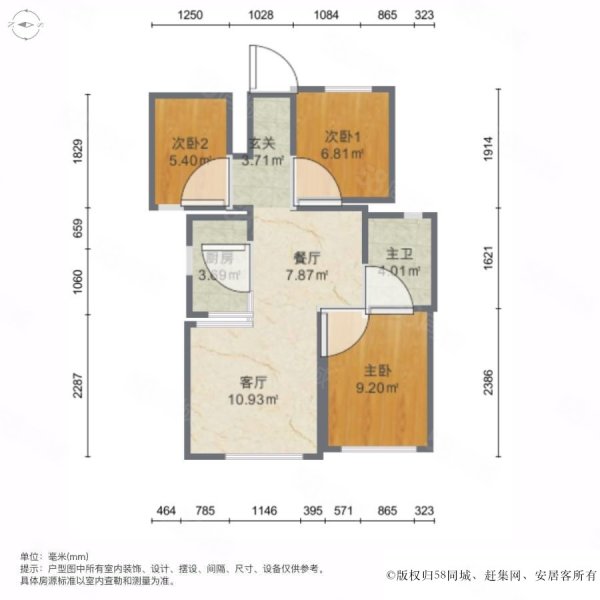 中庚香海金鼎(六期)3室2厅1卫84.75㎡南北49.8万