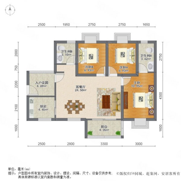 保利学府里3室2厅2卫93.78㎡南376万