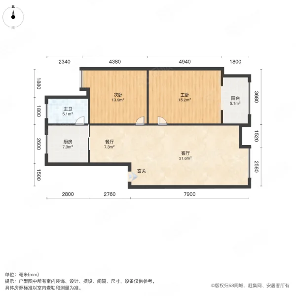 北辰花园2室2厅1卫95㎡南北26万