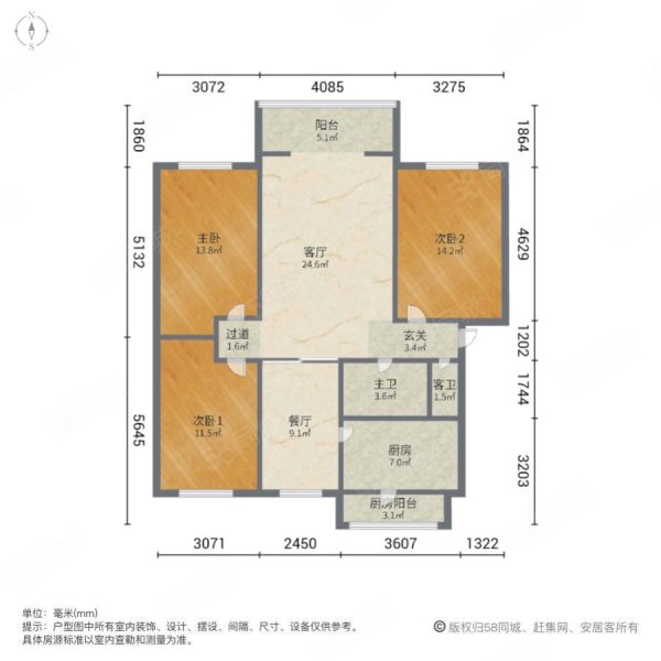 53街区3室2厅2卫123㎡南北60.2万