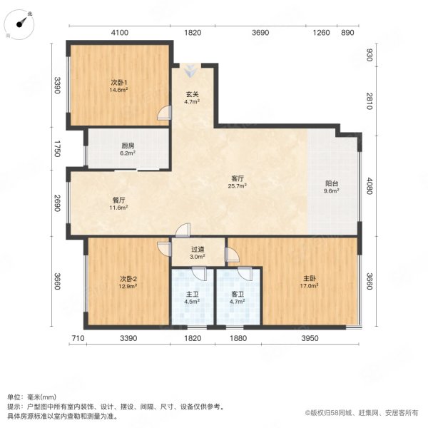 学府新天地3室2厅2卫139㎡南北97万