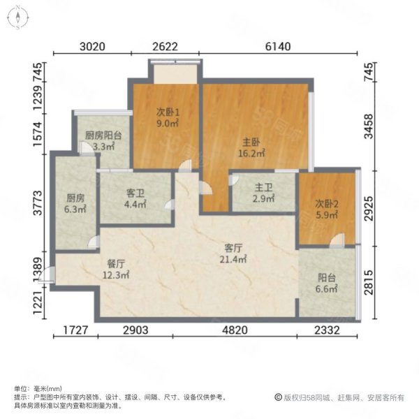 四川绵阳高新区双碑圣苑塞...