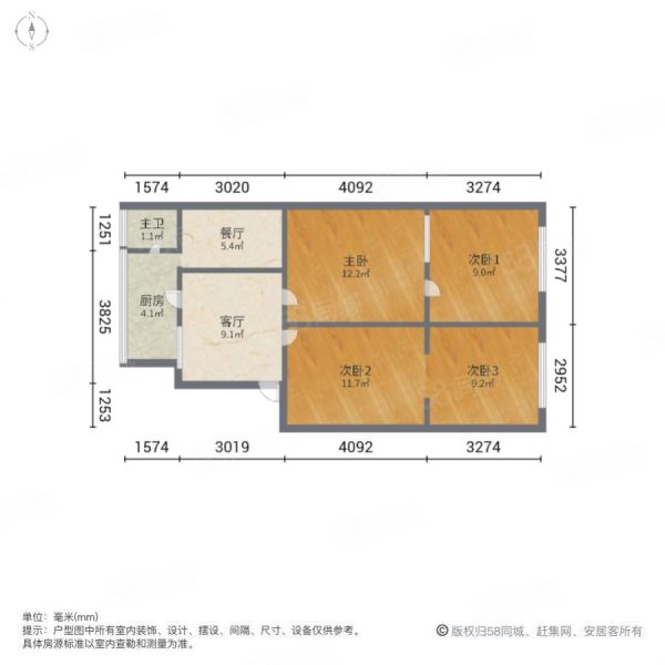 张湾区政府家属楼4室2厅1卫76㎡南北39.8万