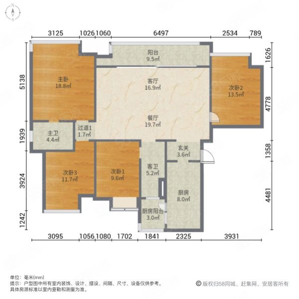 半山悦景(北区)4室2厅2卫120㎡南北175万