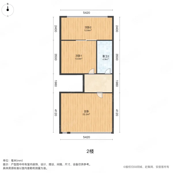 金色里程3室2厅2卫55.53㎡南北45万