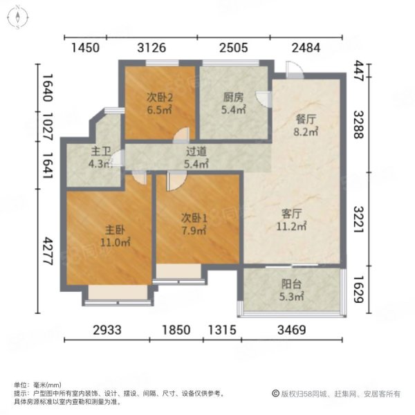 瑞和上海印象3室2厅1卫123.05㎡南北180万
