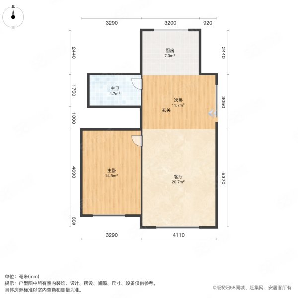 七号公馆2室1厅1卫102㎡南北70万