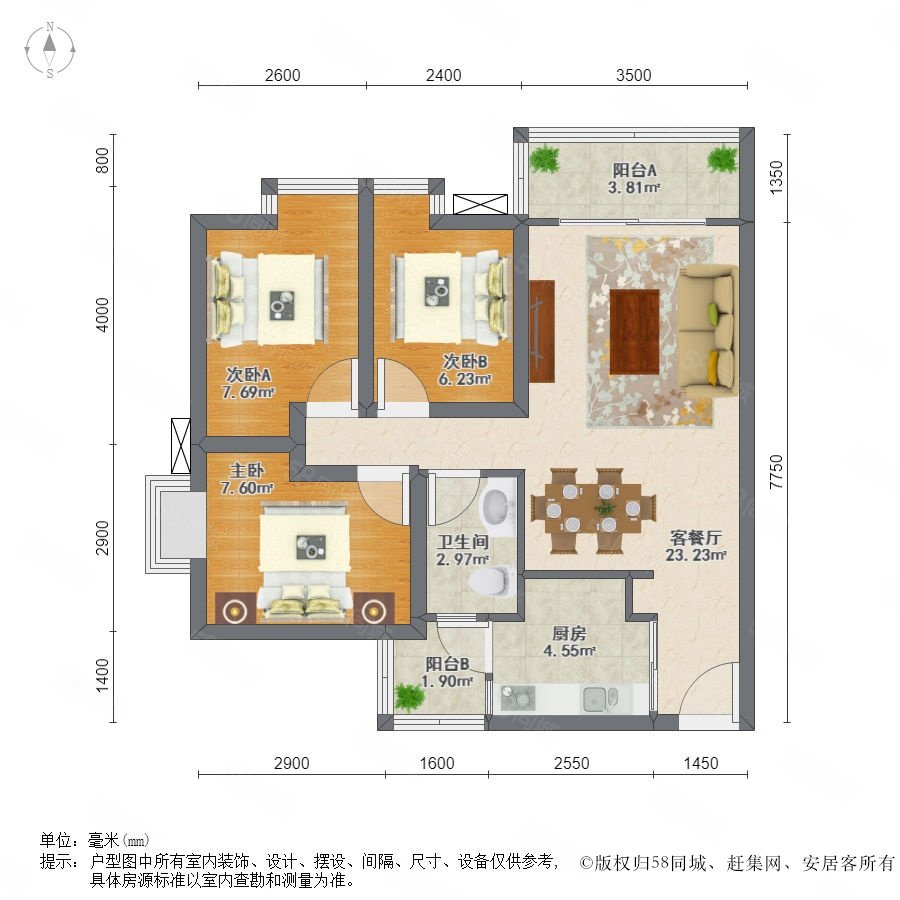 越秀岭南山畔户型图图片