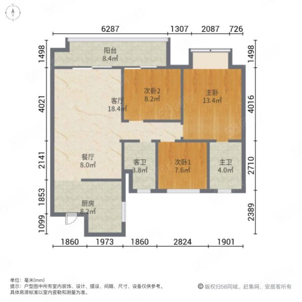 明珠广场(义乌)3室2厅2卫149㎡南北159万