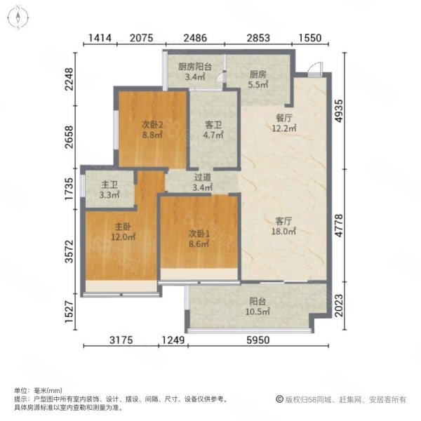 汇荣桂林桂林3室2厅2卫114㎡南北52.5万