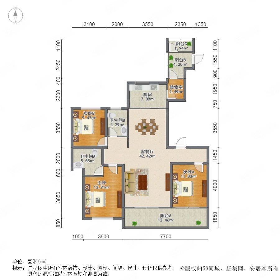 常州新城帝景户型图图片