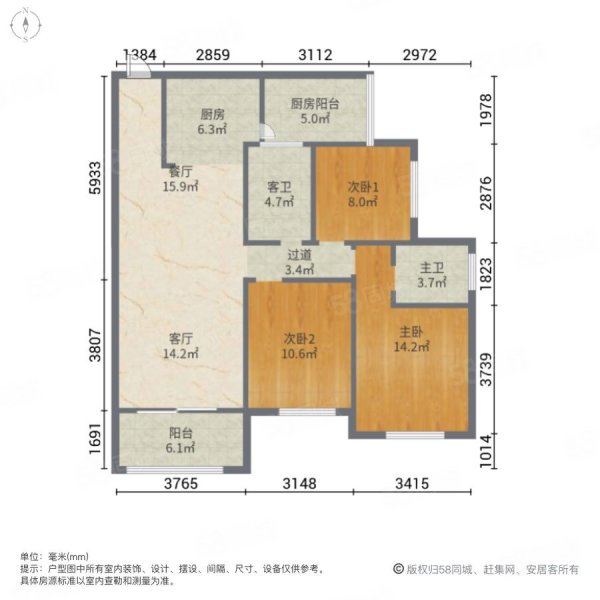 汇荣桂林桂林3室2厅2卫105㎡南北61.8万