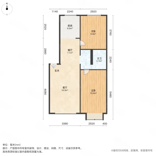 公园首府2室2厅1卫86㎡南北48.5万