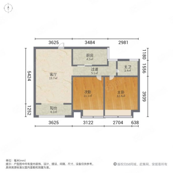北京城建龙樾湾2室2厅1卫85.57㎡南北145万