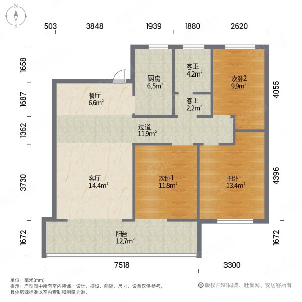 阜阳沃达星海城户型图片