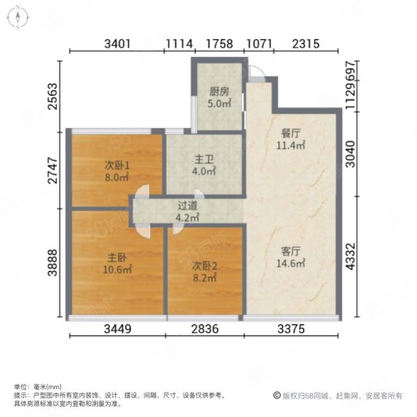 华丽家族太湖汇景(四期)3室2厅1卫95㎡南105万