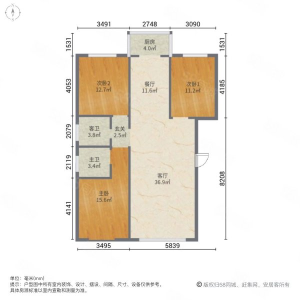 鑫泰苑3室2厅2卫153㎡南北79.8万