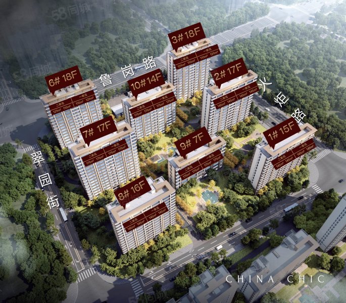 国今风华3室2厅129㎡181万二手房图片