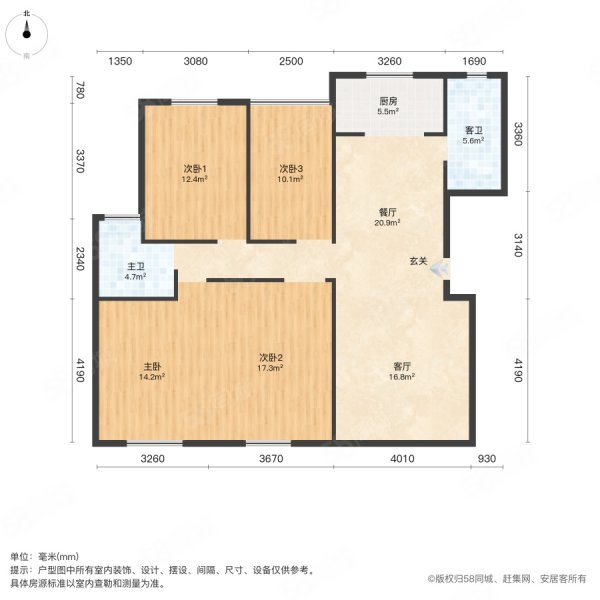 南苑小区4室2厅2卫140㎡南北54.5万