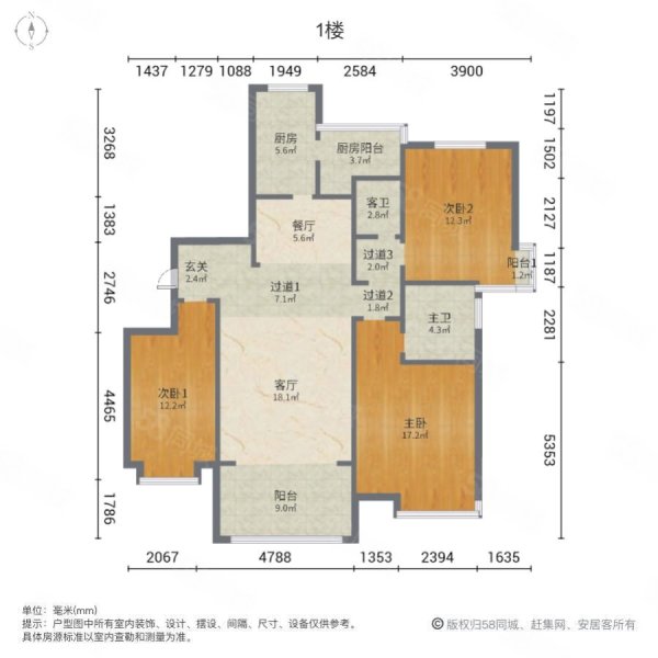 上海都市花园3室2厅2卫159㎡南北85万