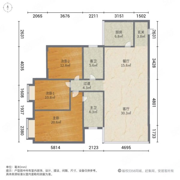 裕达建设小区3室2厅2卫140㎡北57.8万