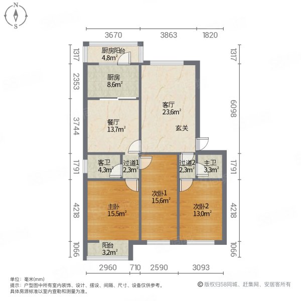 西水新港3室2厅1卫111㎡南北67万