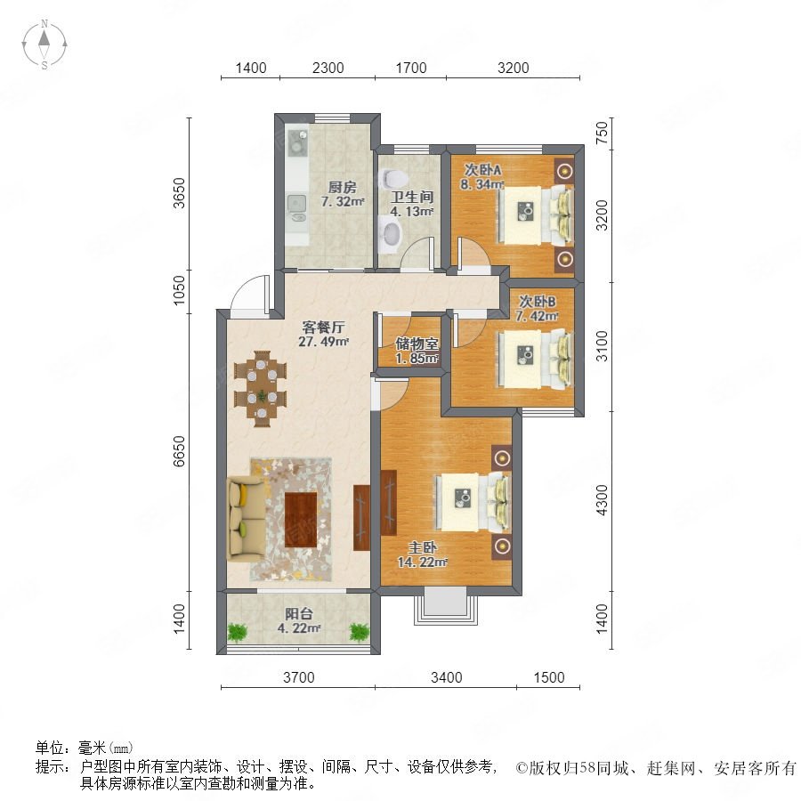 荣盛名邸平面图图片