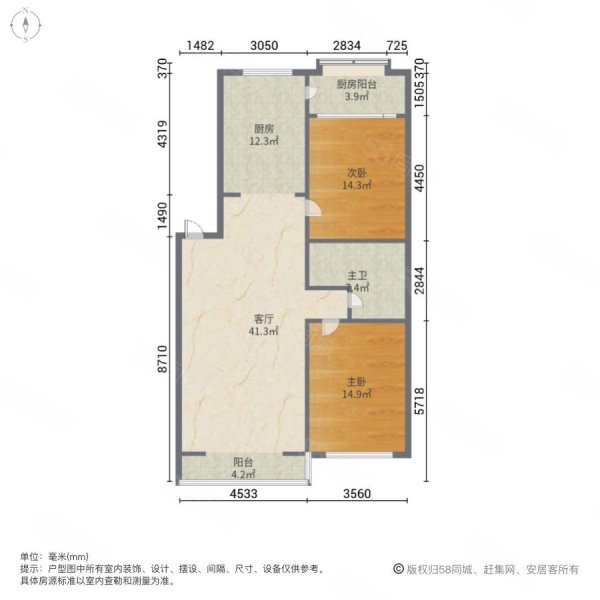 富元A区2室1厅1卫90㎡南北32万