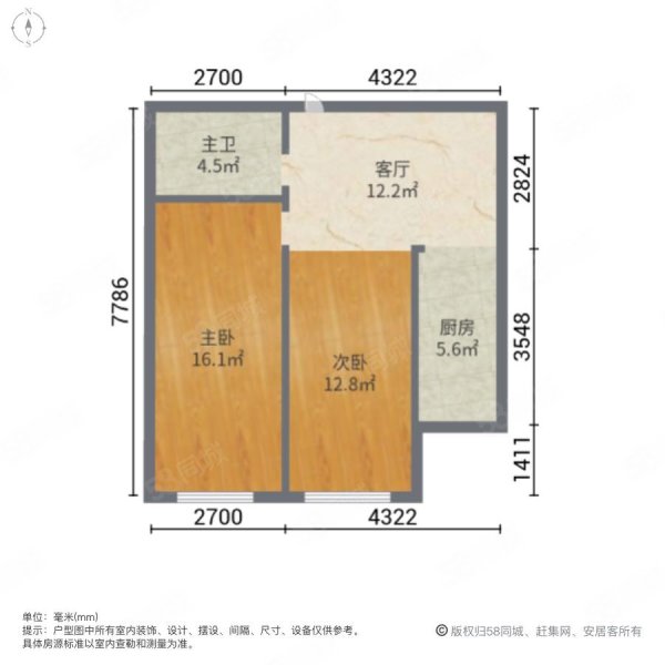 百悦居2室1厅1卫74㎡南29.8万