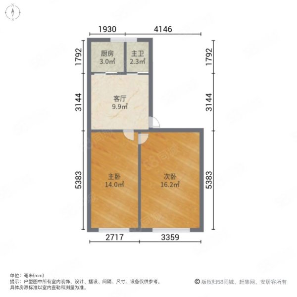 吉庆里2室1厅1卫57㎡东南32.8万