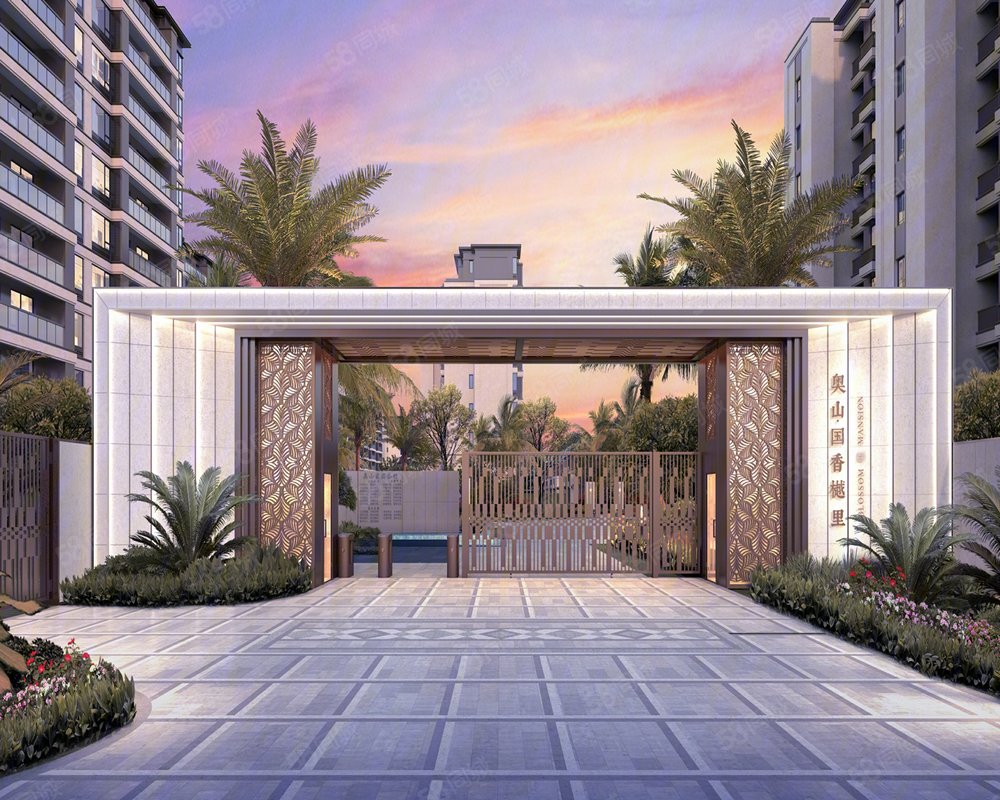 【紫城奥山·国香樾里, 紫城奥山·国香樾里小区详情,房价走势,房源