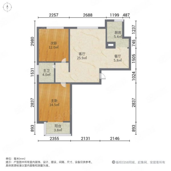 珠峰国际花园2室2厅1卫87.88㎡南91万